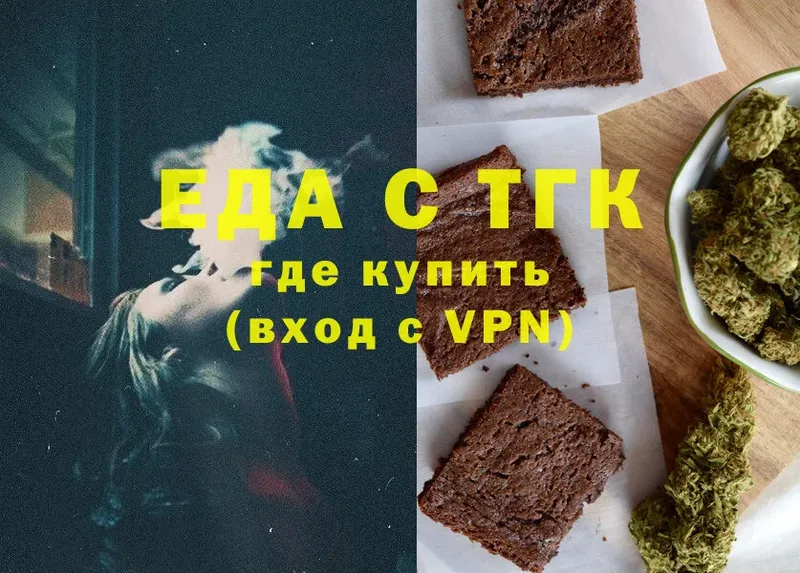 Canna-Cookies конопля  ОМГ ОМГ онион  Демидов 