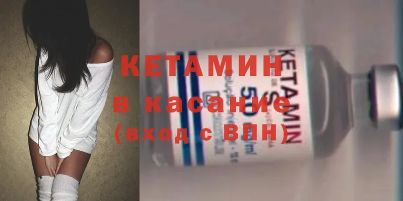 кракен ссылки  Демидов  КЕТАМИН VHQ 