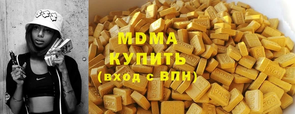 ГАЛЛЮЦИНОГЕННЫЕ ГРИБЫ Белокуриха