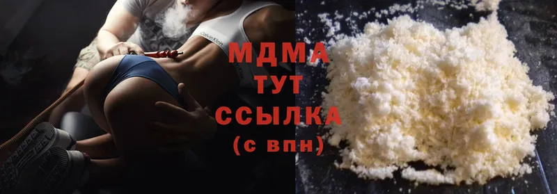 MDMA Molly  дарнет шоп  Демидов 